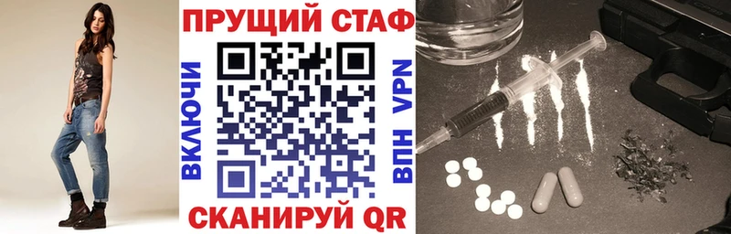 Купить наркотик Новая Ляля Бошки Шишки  Alpha PVP  Мефедрон  Амфетамин  Cocaine 