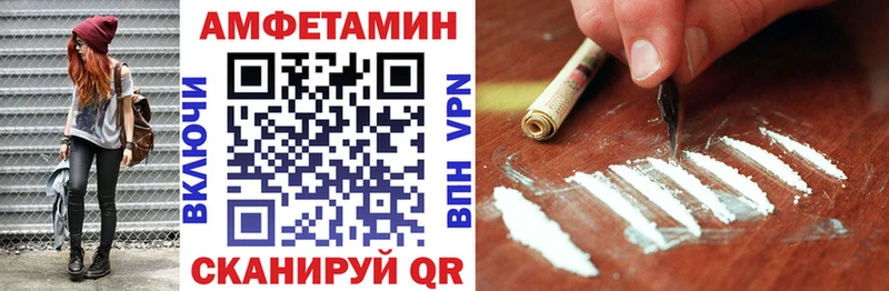 закладка Новая Ляля Amphetamine VHQ
