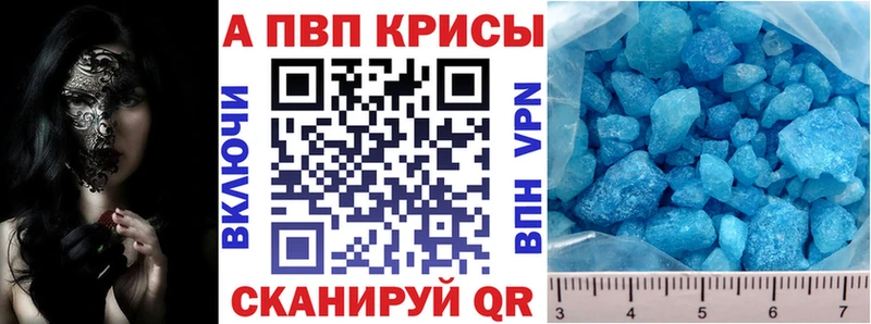 Alfa_PVP СК КРИС  Новая Ляля 
