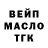 Героин гречка NOTHING*