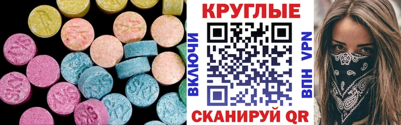 OMG вход  наркота  Новая Ляля  Экстази 280мг 