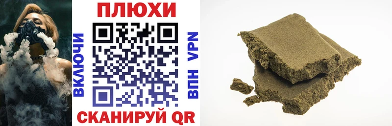 купить закладку  Новая Ляля  Гашиш гашик 