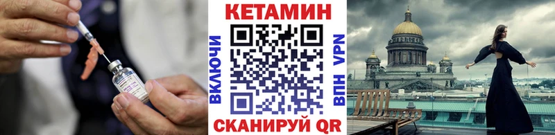 кракен маркетплейс  Новая Ляля  КЕТАМИН ketamine 