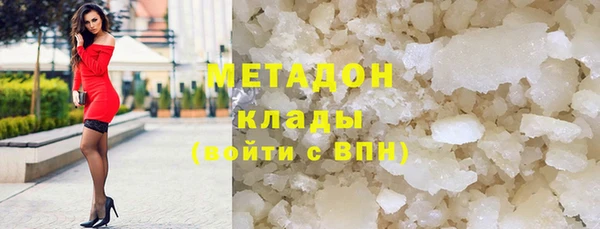 кокаин перу Заволжск