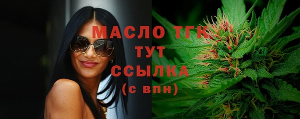 стафф Заволжье