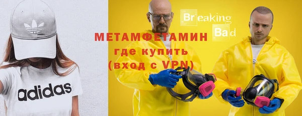 кокаин перу Заволжск
