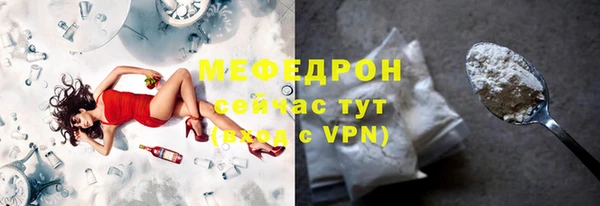 стафф Заволжье