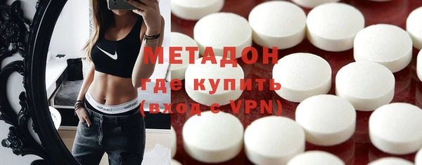 молекула духа Губаха