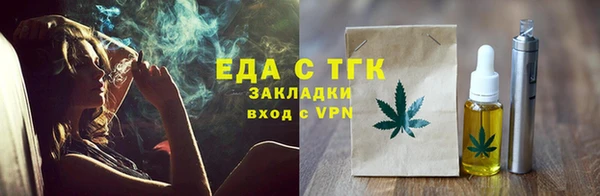 кокаин перу Заволжск