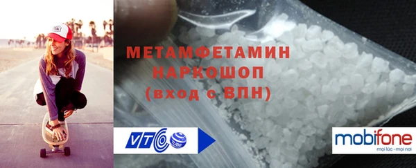 стафф Заволжье