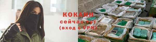 кокаин перу Заволжск