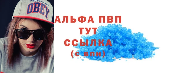 стафф Заволжье