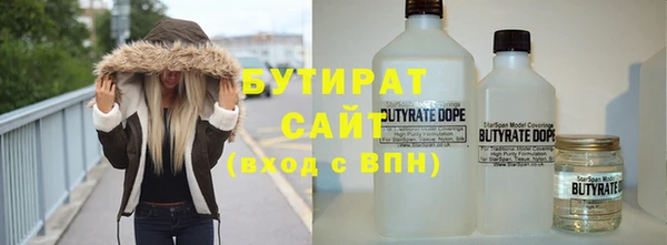 крисы Инта
