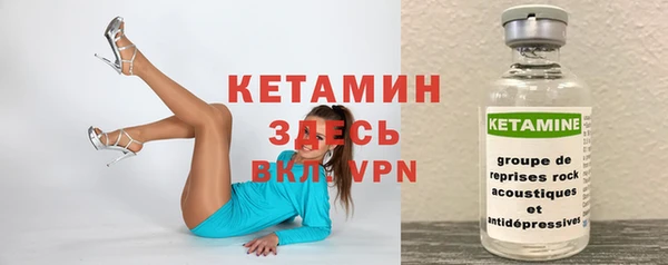 стафф Заволжье