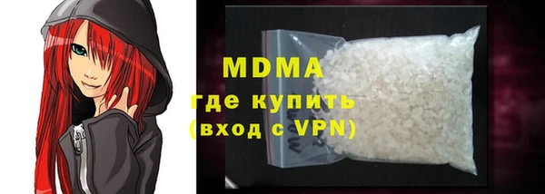 кокаин перу Заволжск
