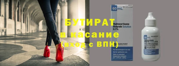 стафф Дрезна