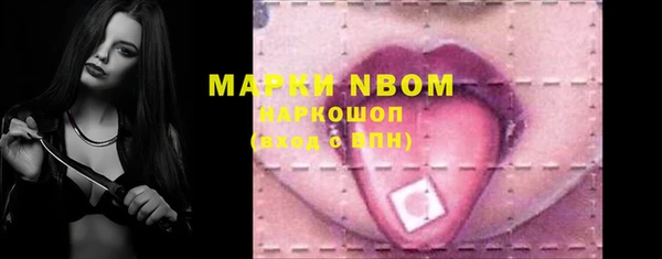 MDMA Грязи