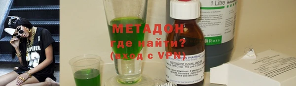 кокаин перу Заволжск