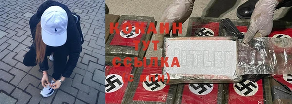 меф VHQ Заводоуковск