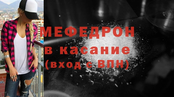 меф VHQ Заводоуковск
