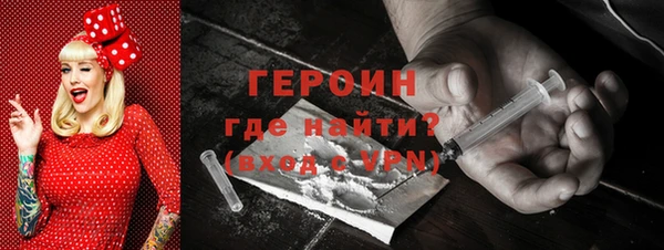 кокаин перу Заволжск
