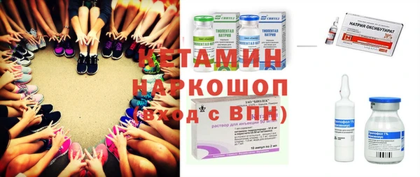 меф VHQ Заводоуковск