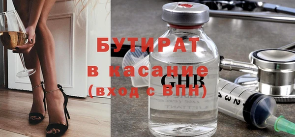 стафф Заволжье