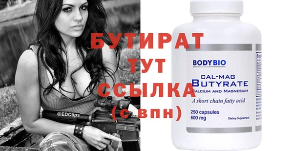 стафф Заволжье
