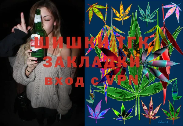 кокаин перу Заволжск