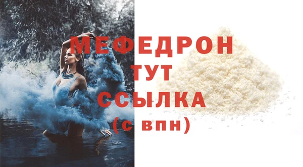 стафф Заволжье