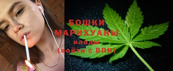 стафф Заволжье