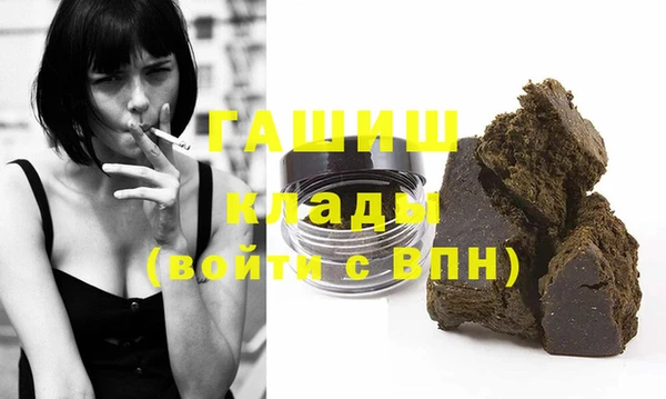 дистиллят марихуана Грязовец