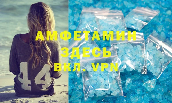 стафф Заволжье