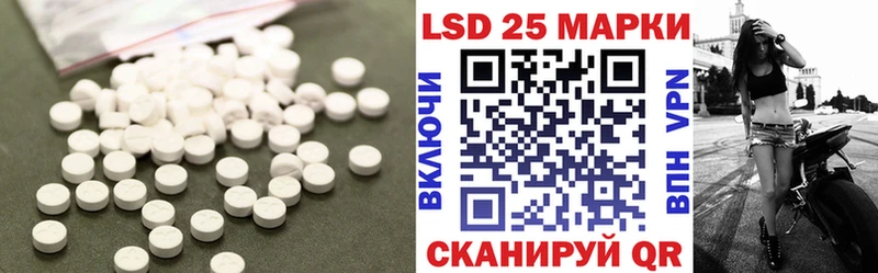 LSD-25 экстази ecstasy  mega зеркало  Новая Ляля  как найти закладки 