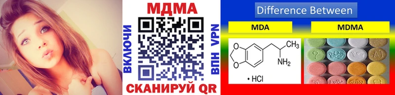 MDMA VHQ продажа наркотиков Новая Ляля