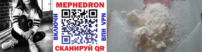 Мефедрон VHQ  сколько стоит  Новая Ляля 