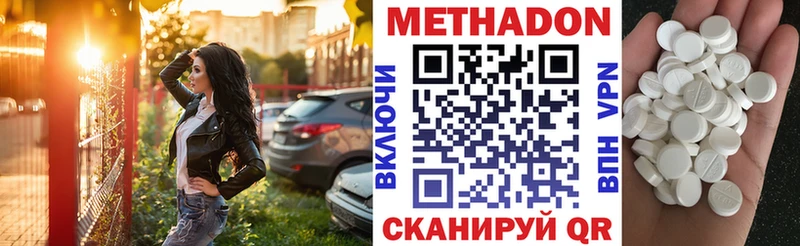 МЕТАДОН кристалл  где продают наркотики  Новая Ляля 