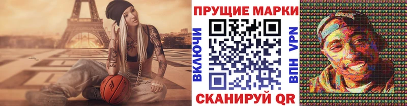 Наркотические марки 1500мкг  Новая Ляля 